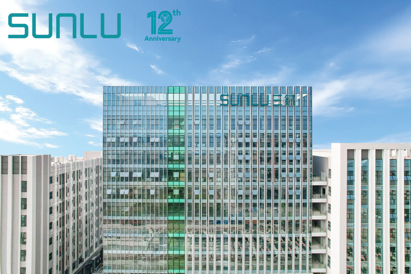 Weil wir glauben, sehen wir – Geschrieben zum 12. Jahrestag der Gründung von Sunlu